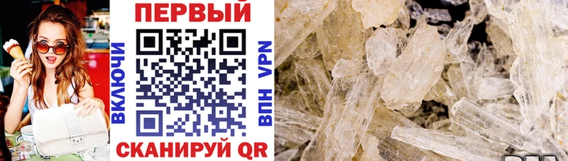 Amphetamine Розовый  где можно купить наркотик  Сенгилей 