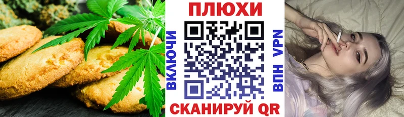 KRAKEN ССЫЛКА  наркота  Сенгилей  Печенье с ТГК конопля 