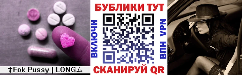 ЭКСТАЗИ таблы  купить наркотик  Сенгилей 