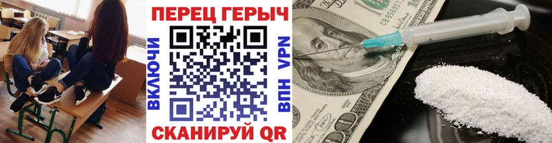 где продают   Сенгилей  ГЕРОИН VHQ 