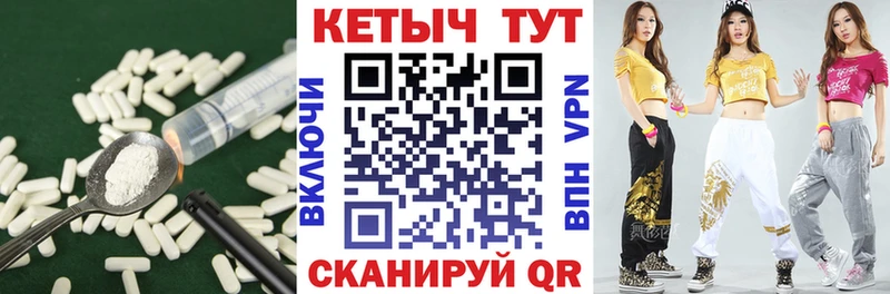 Кетамин ketamine  Сенгилей 