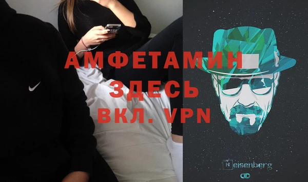 MDMA Premium VHQ Баксан