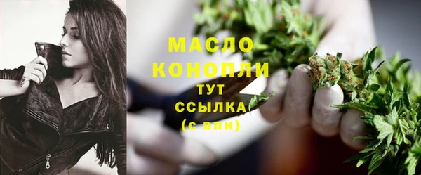 MDMA Premium VHQ Балабаново