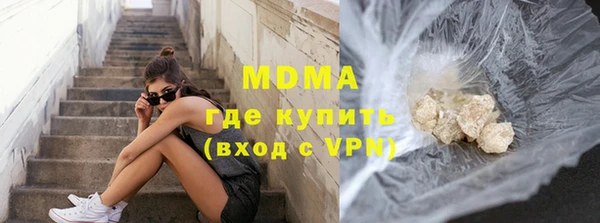 МДМА Арсеньев