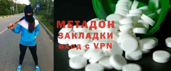 гашик Армянск