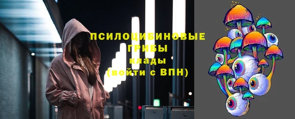 МДМА Арсеньев