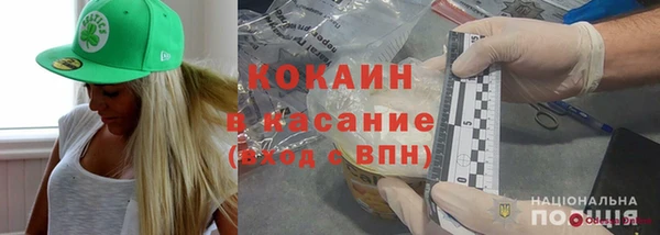 МДМА Арсеньев