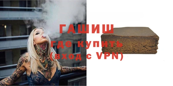 Альфа ПВП Аркадак