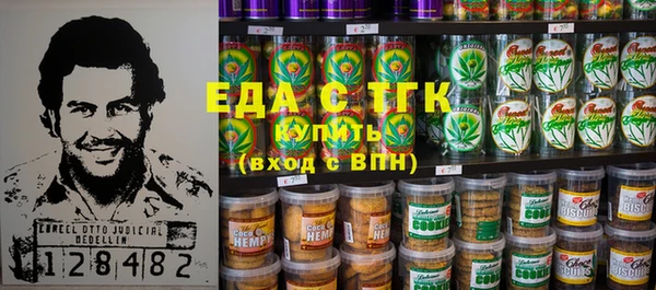 гашик Армянск