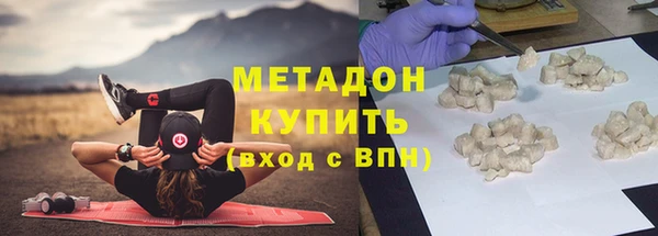 Альфа ПВП Аркадак
