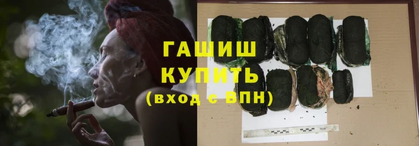 МДМА Арсеньев