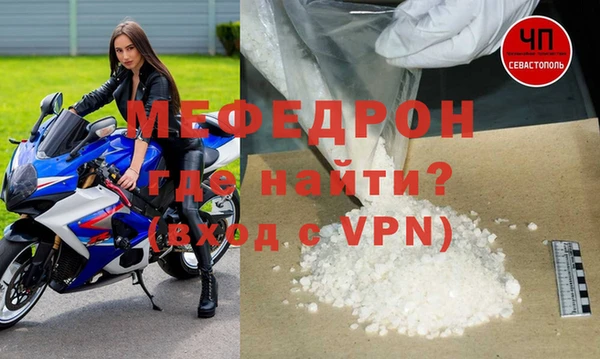 гашик Армянск