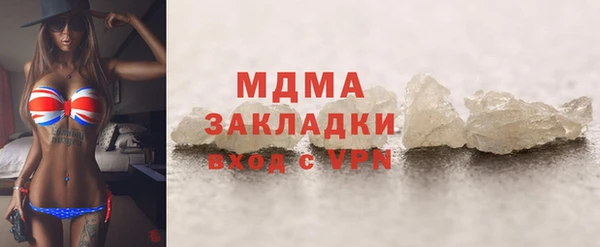 МДМА Арсеньев