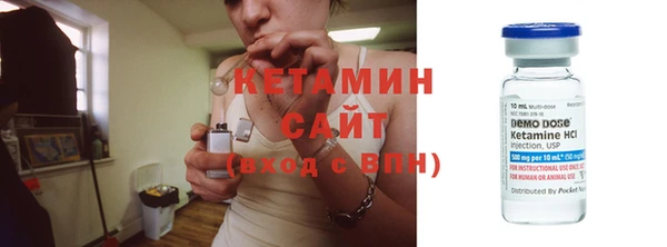 гашик Армянск