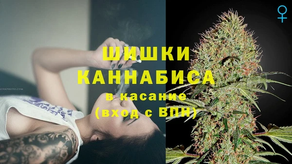 МДМА Арсеньев
