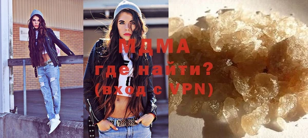 гашик Армянск