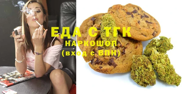 МДМА Арсеньев