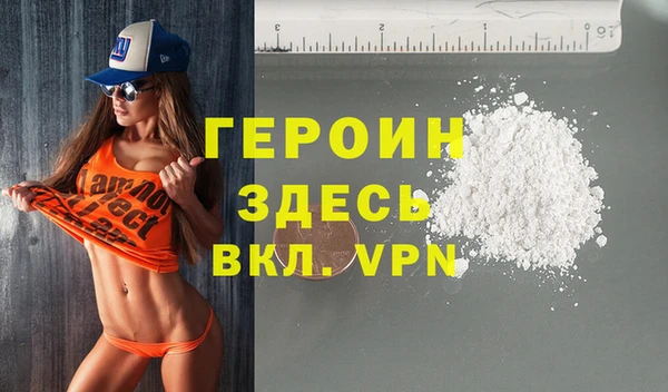 MDMA Premium VHQ Балабаново
