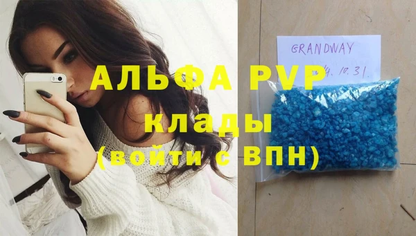 MDMA Premium VHQ Балабаново