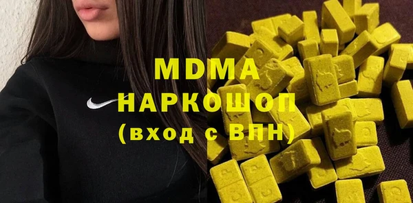 гашик Армянск