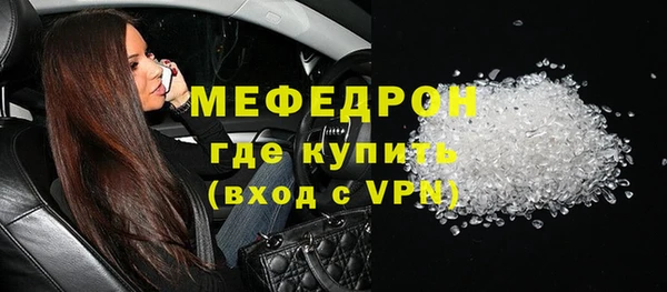 гашик Армянск