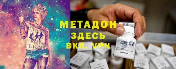 MDMA Premium VHQ Балабаново