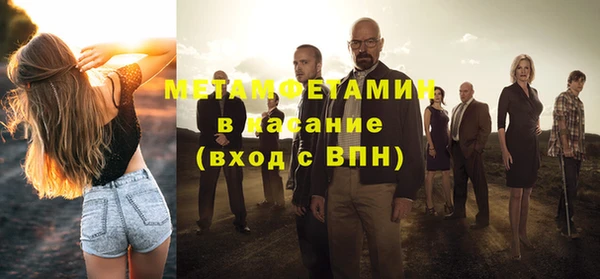 гашик Армянск