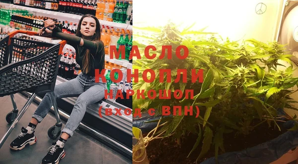 Альфа ПВП Аркадак