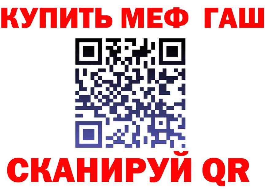 Кетамин VHQ как войти это мега Сенгилей