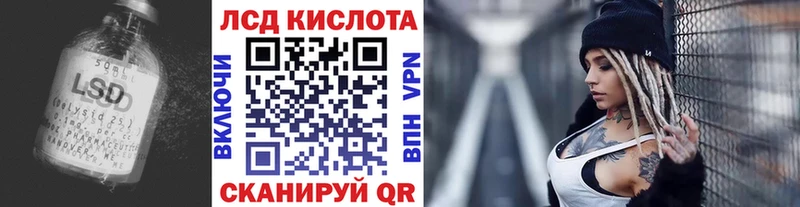 ссылка на мегу ONION  Сенгилей  Лсд 25 экстази кислота 