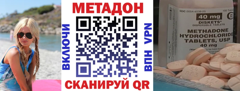 omg ONION  Сенгилей  МЕТАДОН VHQ 