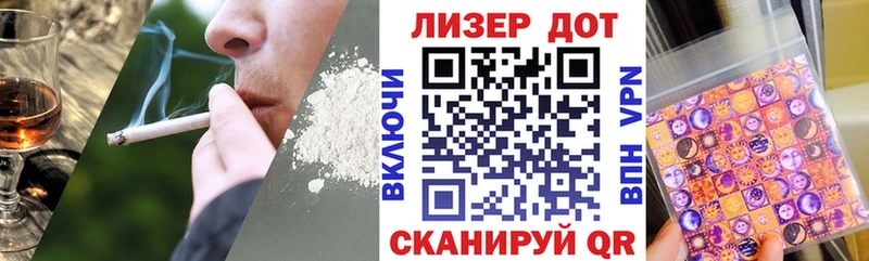 Наркотические марки 1,5мг  Сенгилей 