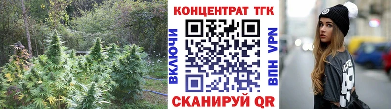 Дистиллят ТГК вейп  Сенгилей 